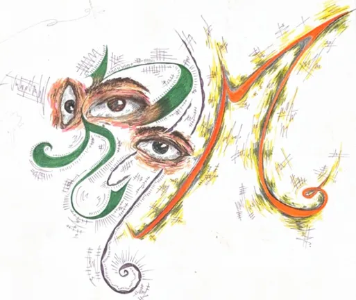 Two eyes drawn in colored pencil among sweeping green, orange and yellow curves on white paper.
